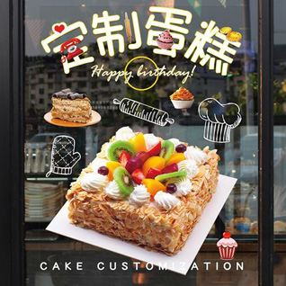 江苏南通崇川区任港街道晨苑社区蛋糕预定