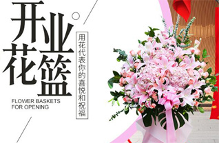 江苏南通崇川区任港街道晨苑社区花篮配送